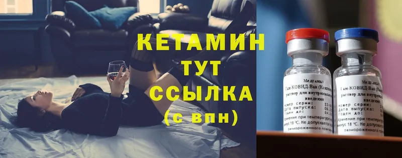 КЕТАМИН ketamine Руза