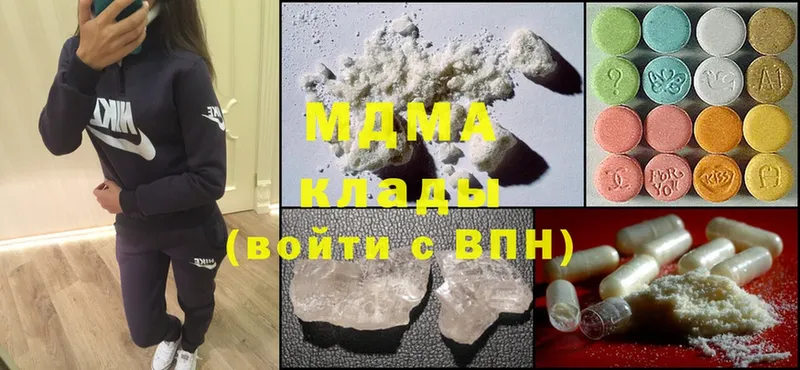 МДМА crystal  Руза 